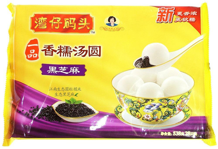 国精产品999永久麻豆现在观看国产麻豆免费在线观看定制汤圆